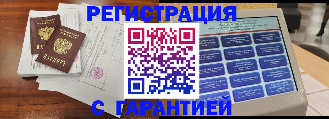 регистрация для школы в Новозыбкове